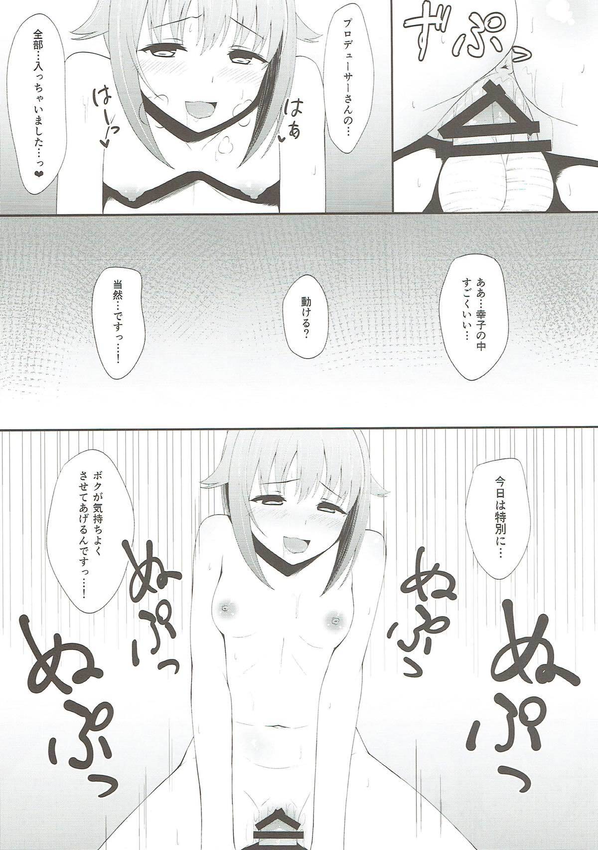 のぼせ幸子