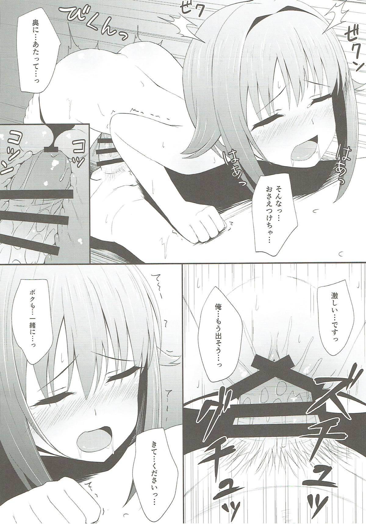 のぼせ幸子
