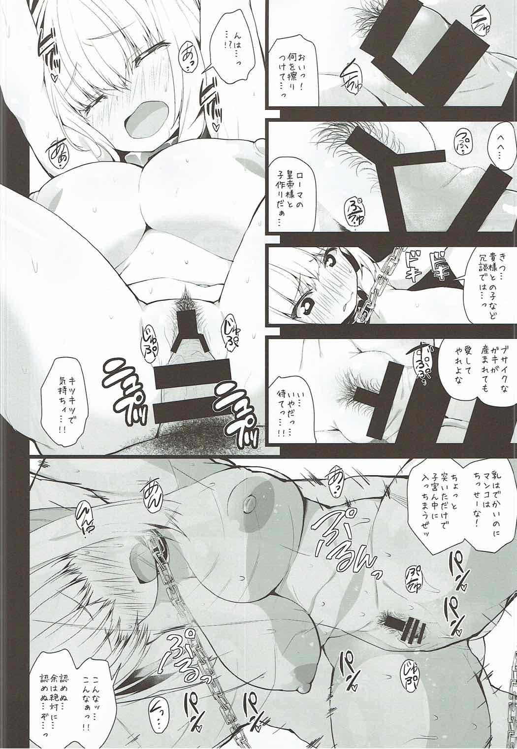 新和大戦のちにじんりしゅうふくはしぱい島下-どれいセイバー-