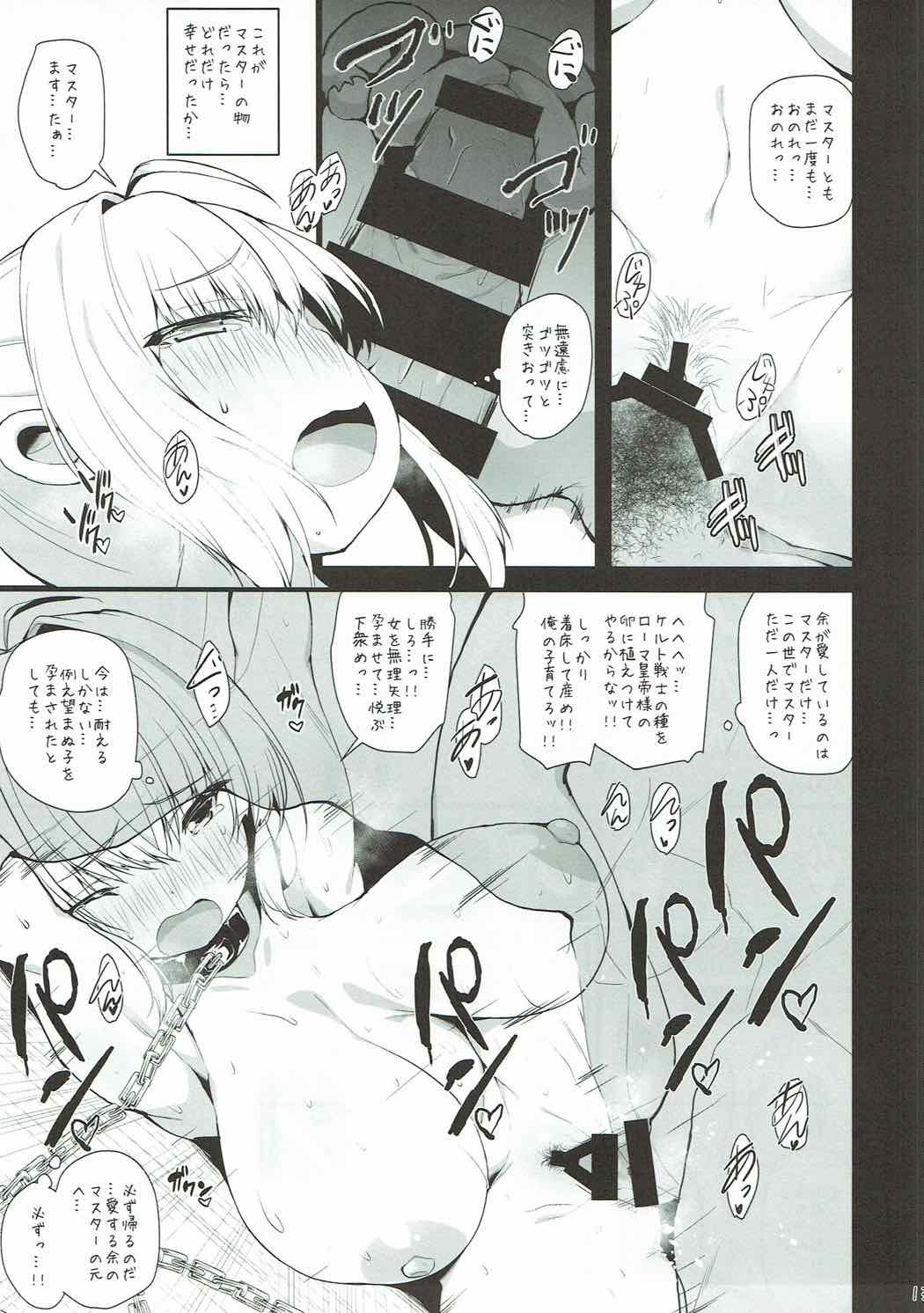 新和大戦のちにじんりしゅうふくはしぱい島下-どれいセイバー-