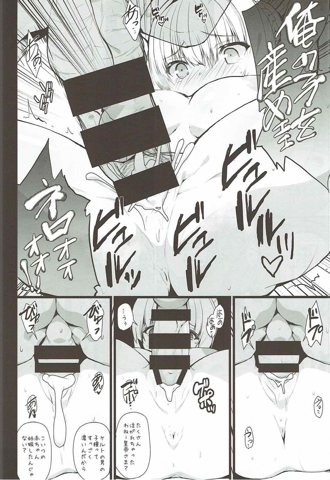 新和大戦のちにじんりしゅうふくはしぱい島下-どれいセイバー-