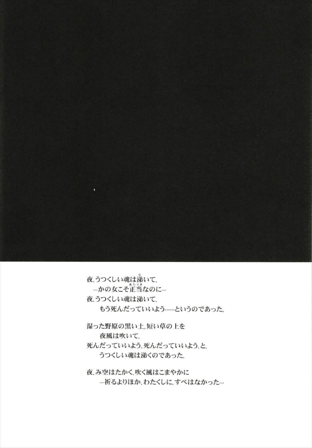 以心伝心総集編+長波さんの恋人