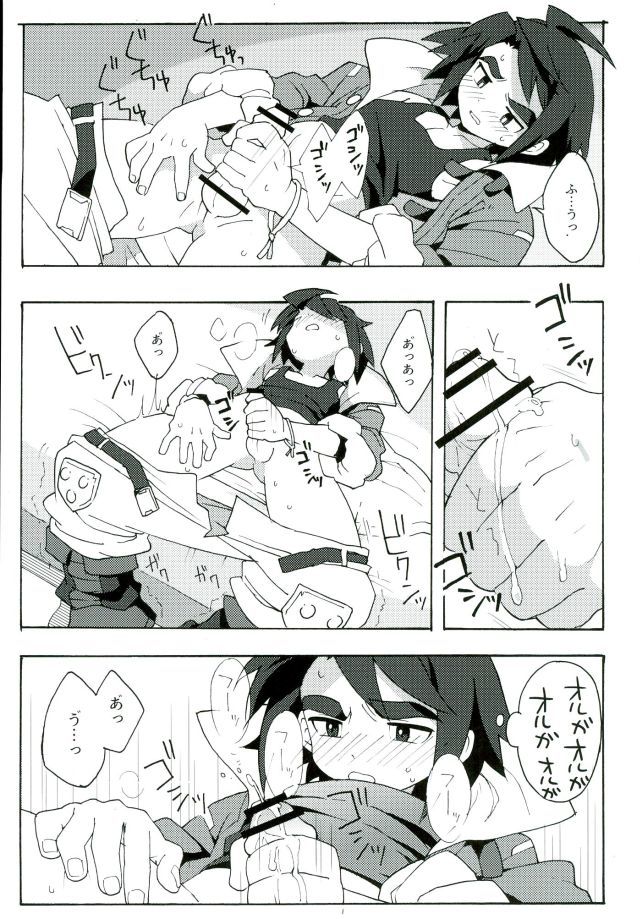 私は待てない
