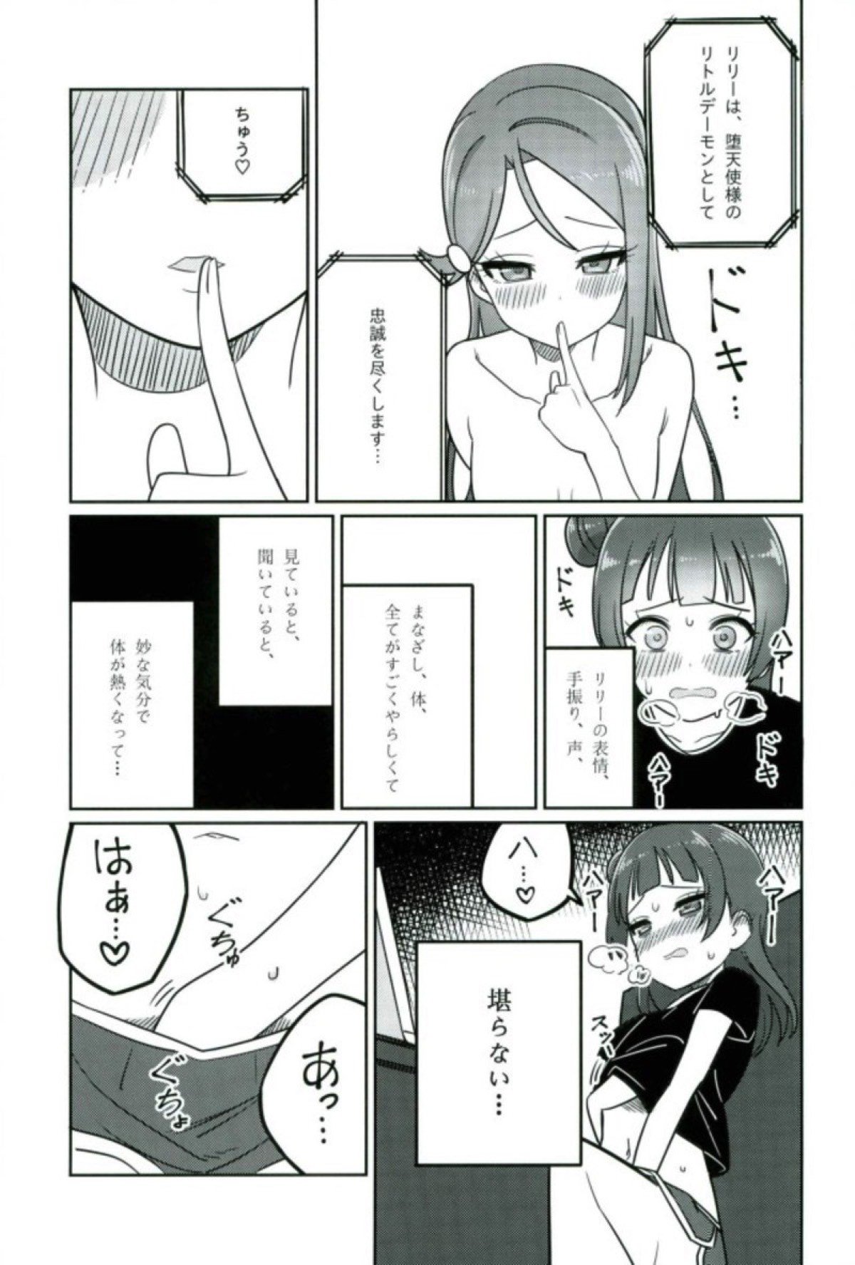 シコリコ動画
