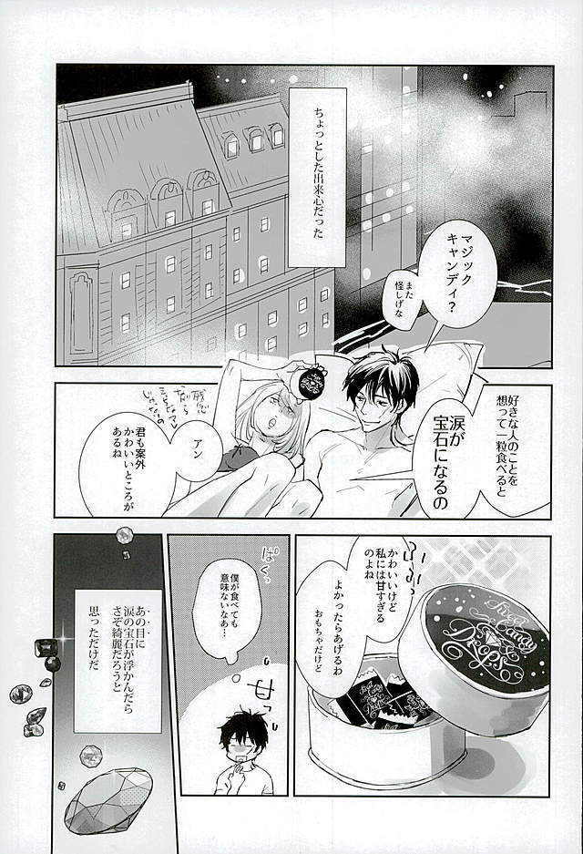 甘いキャンディー＆amp;ドロップ