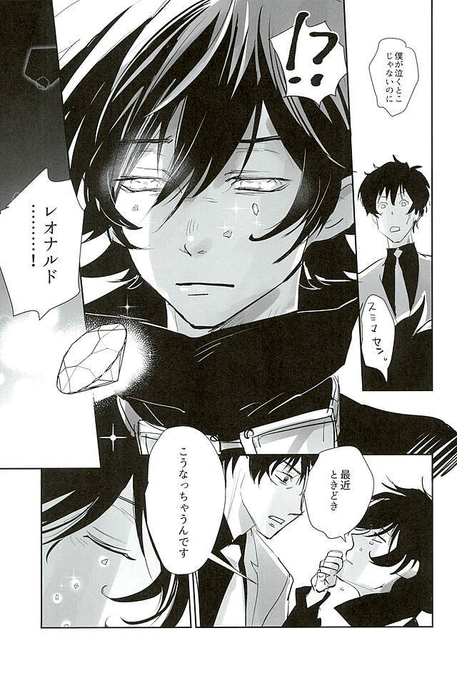 甘いキャンディー＆amp;ドロップ