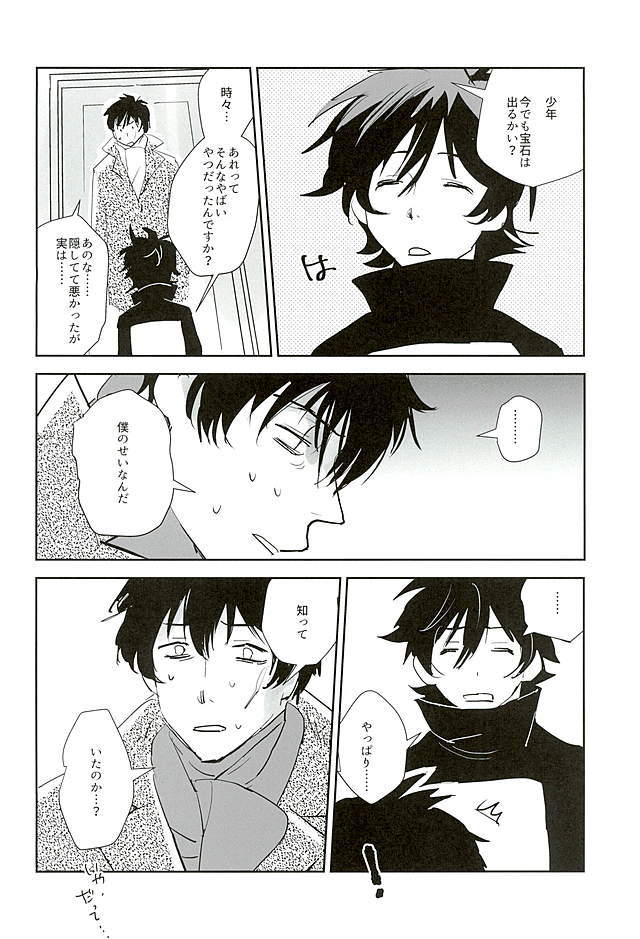 甘いキャンディー＆amp;ドロップ