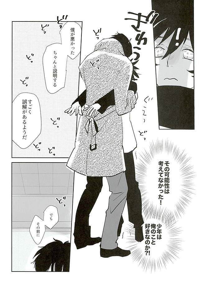 甘いキャンディー＆amp;ドロップ