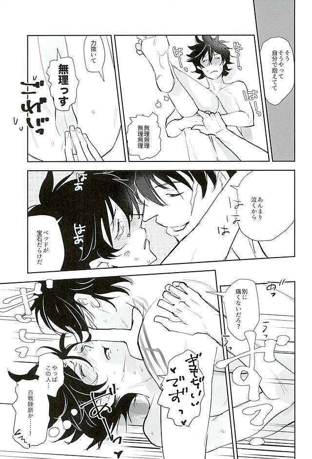 甘いキャンディー＆amp;ドロップ
