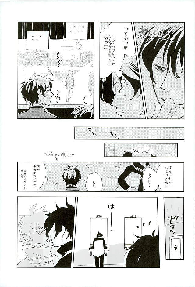 甘いキャンディー＆amp;ドロップ