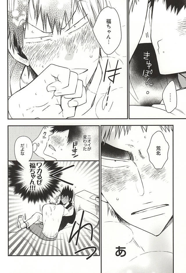 2度夜は。