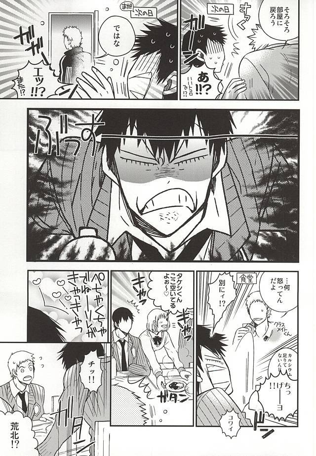 2度夜は。