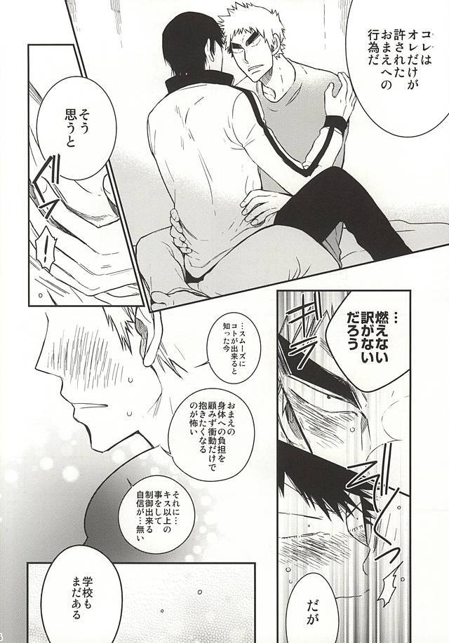 2度夜は。