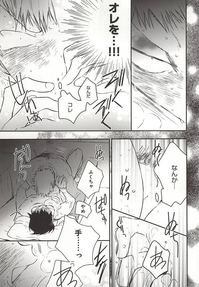 2度夜は。