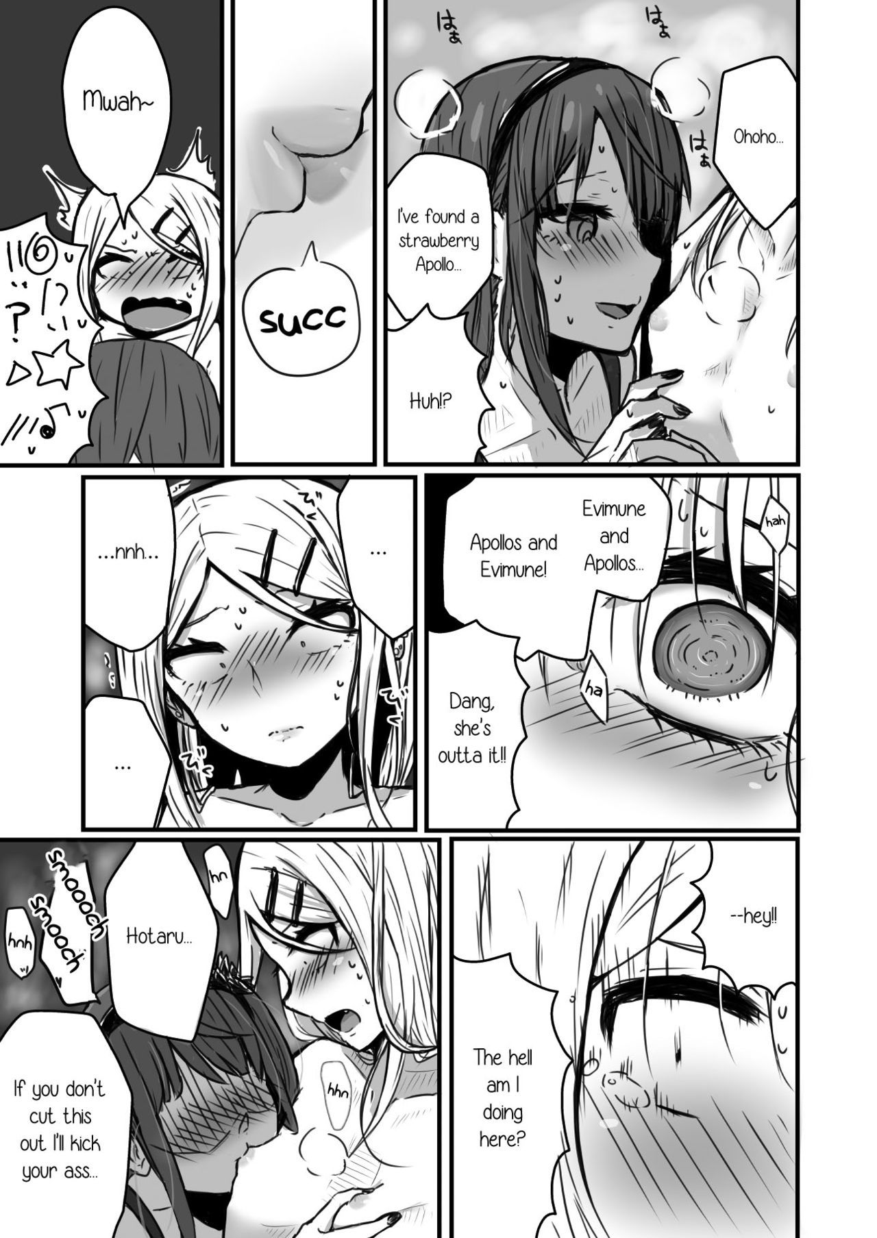 ゆり、駄菓子。