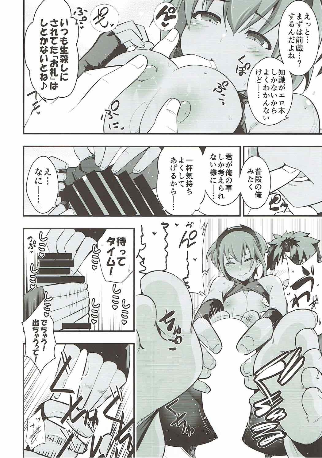 夏田