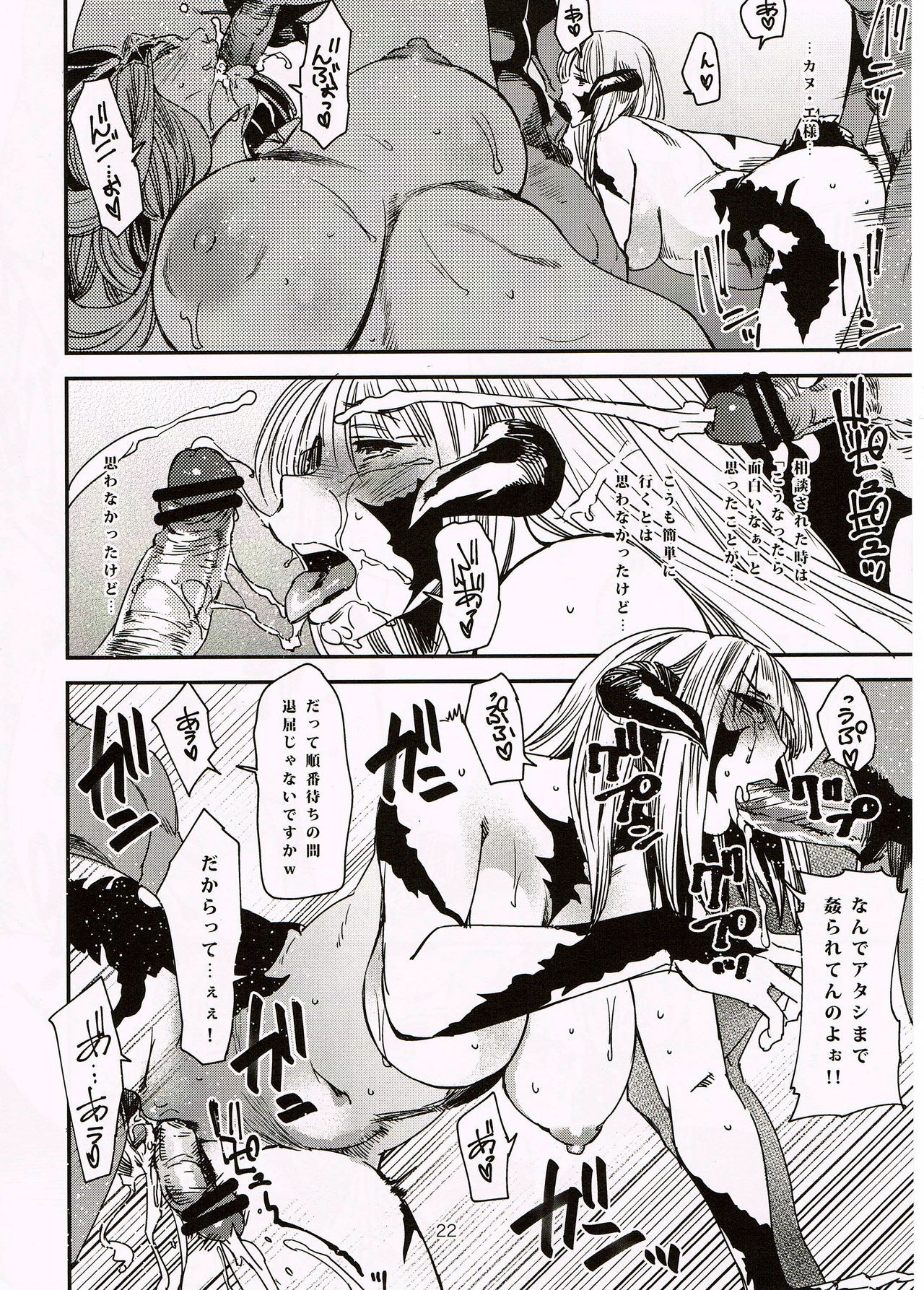 ほううにゅう祝祷