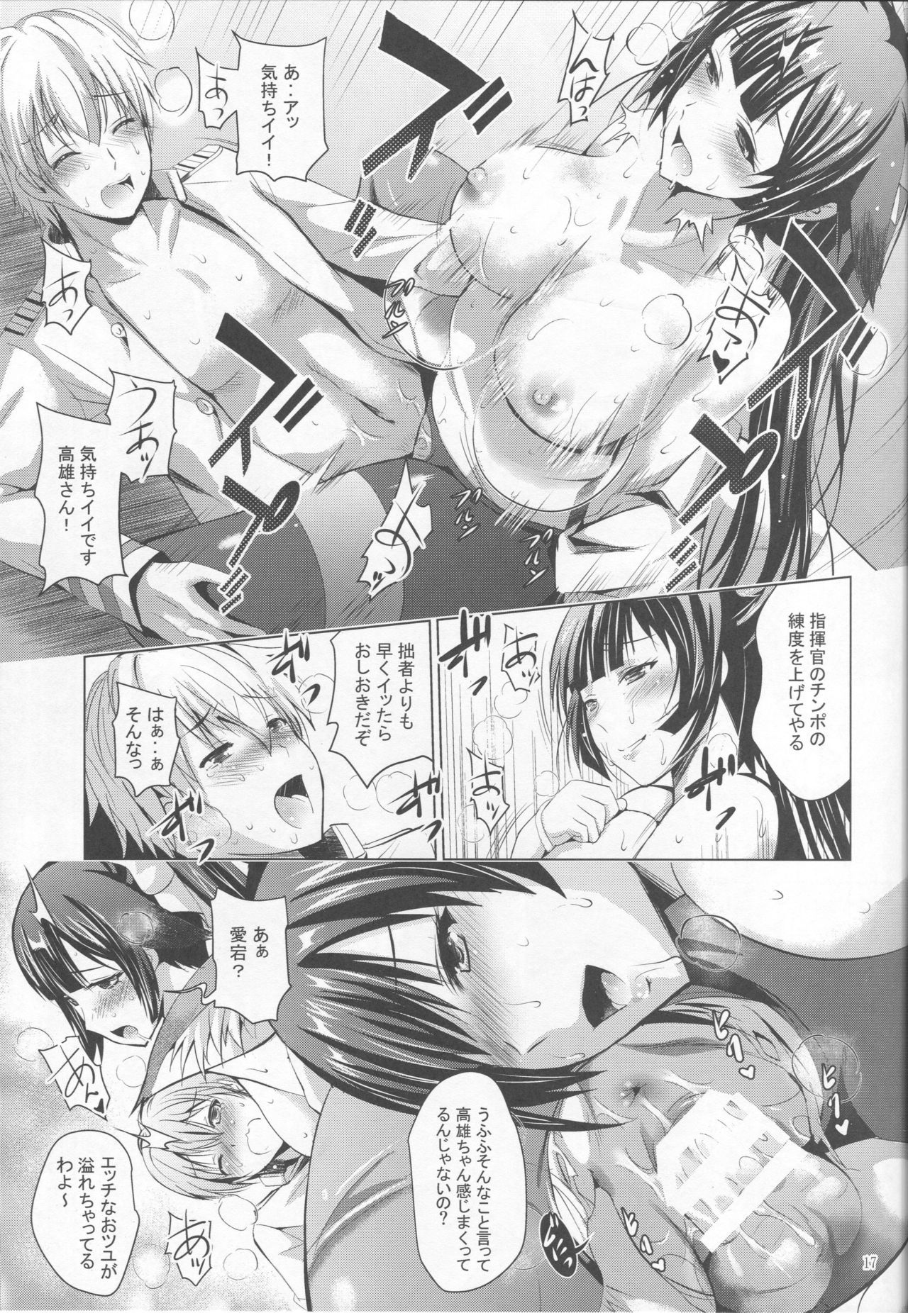 ムーソウシアター56