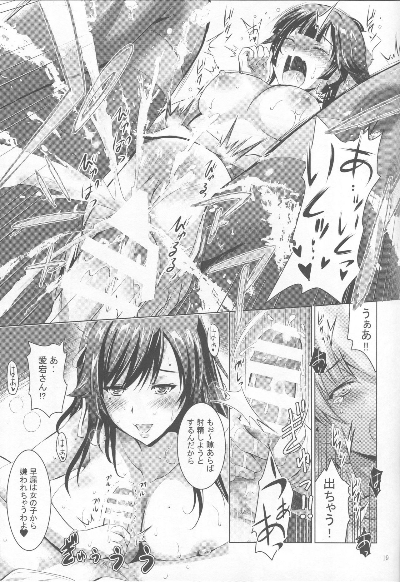 ムーソウシアター56