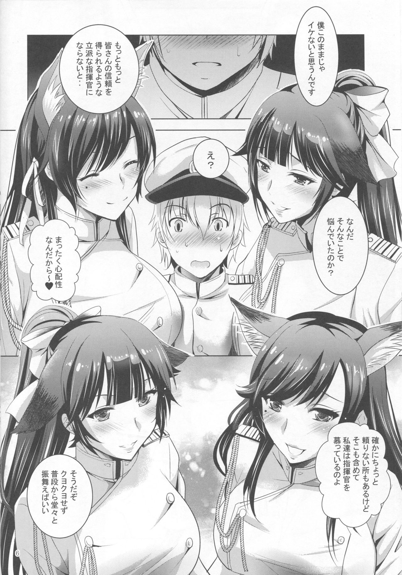 ムーソウシアター56