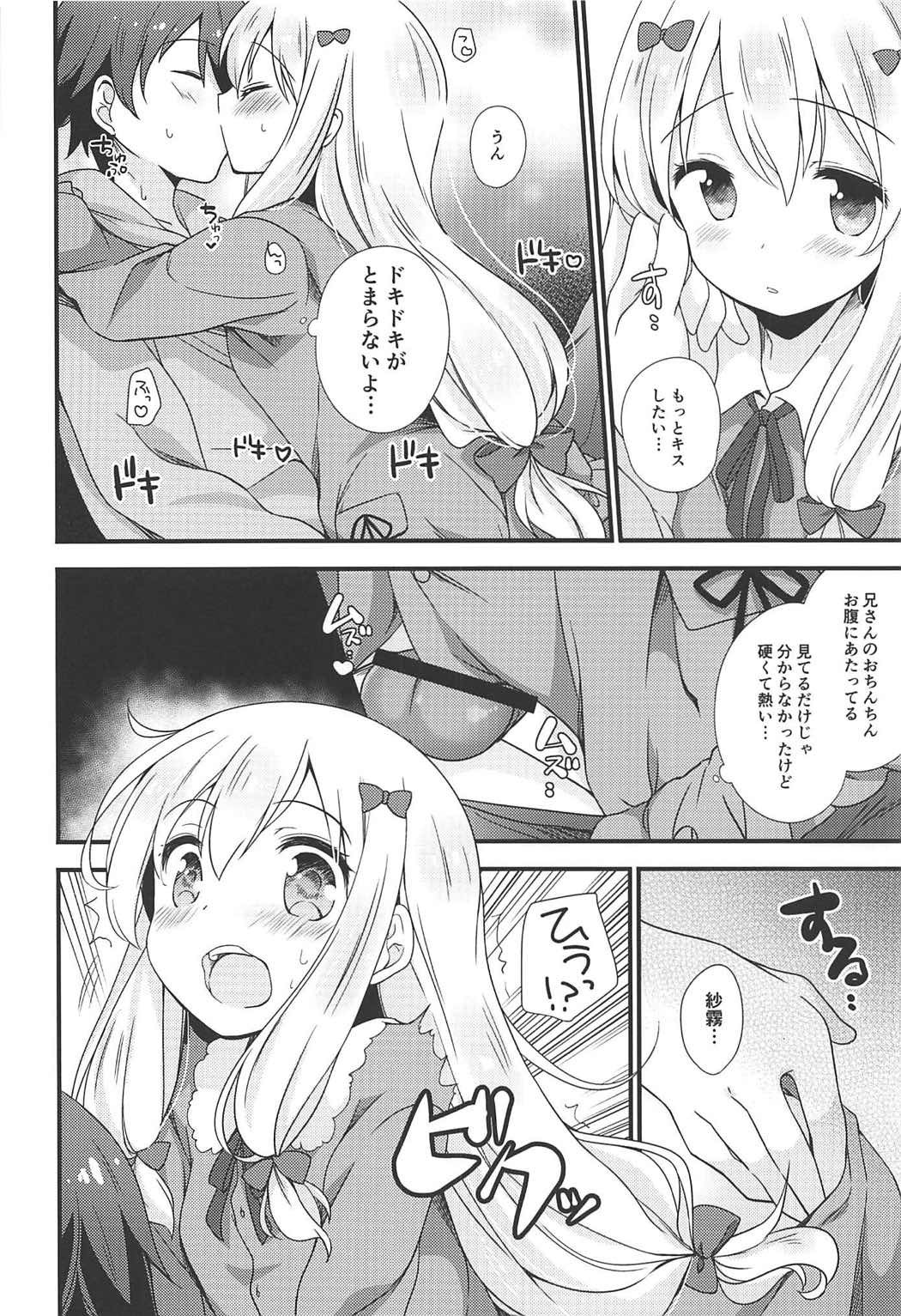 コイガタリそうしそうあい