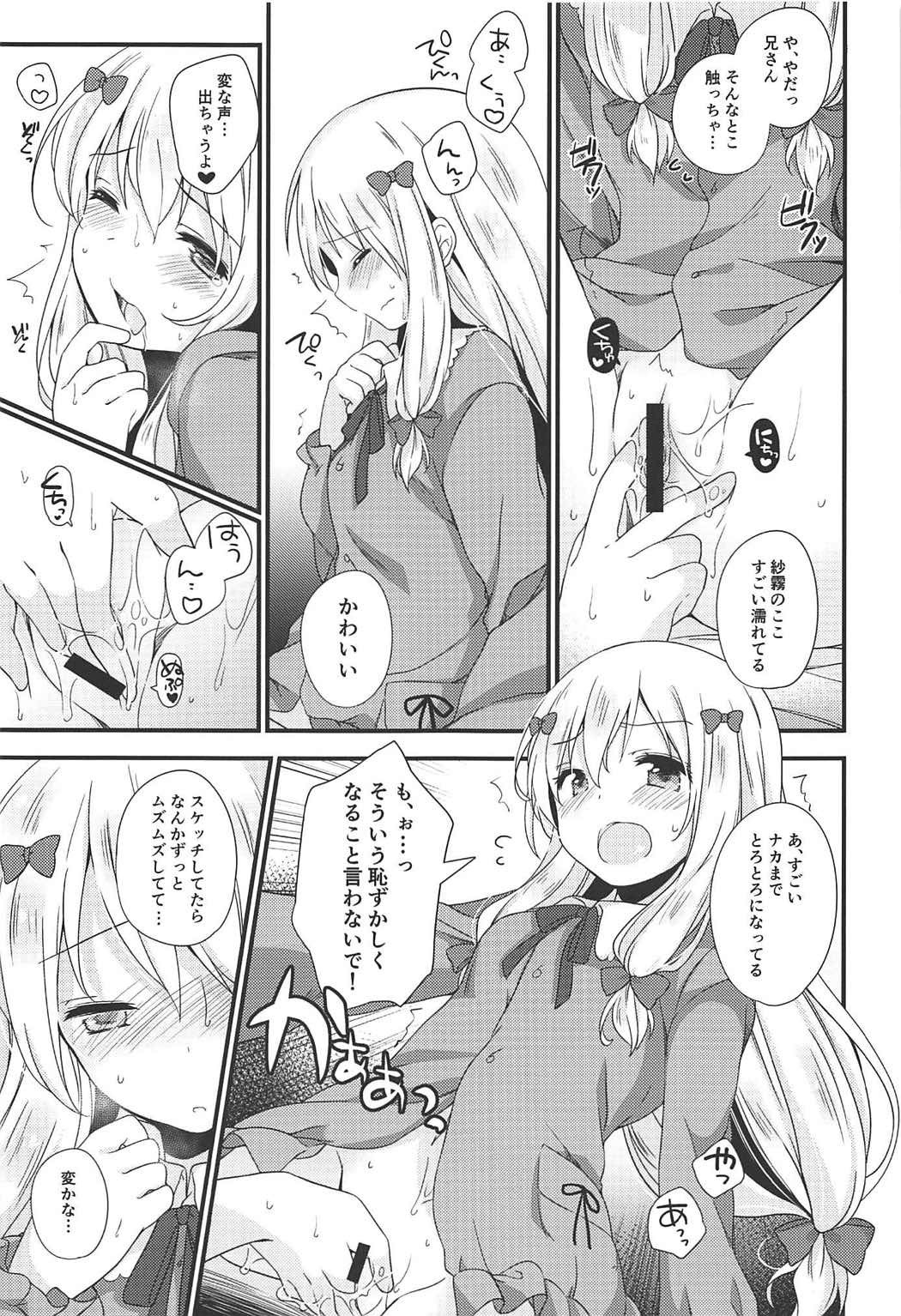 コイガタリそうしそうあい