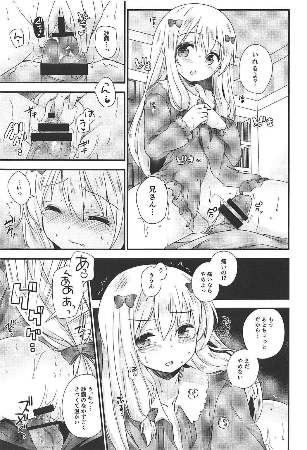 コイガタリそうしそうあい