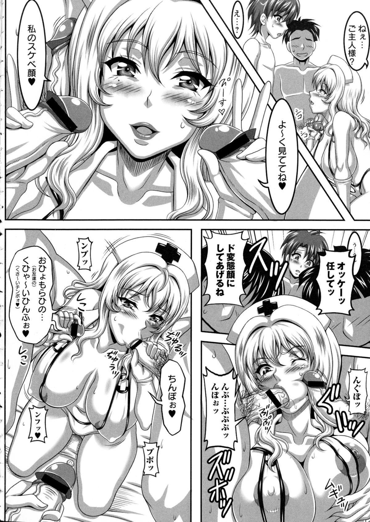 爆乳の爆乳オナメイド女