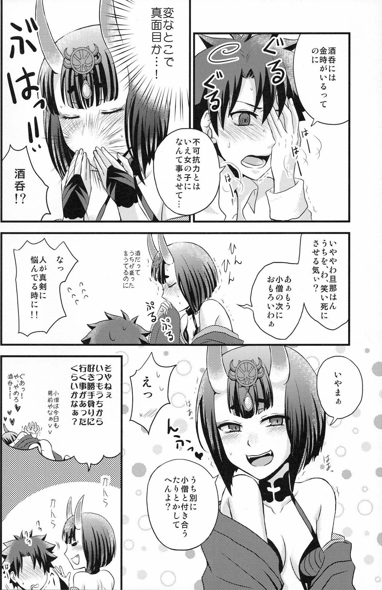 さみしいよるに