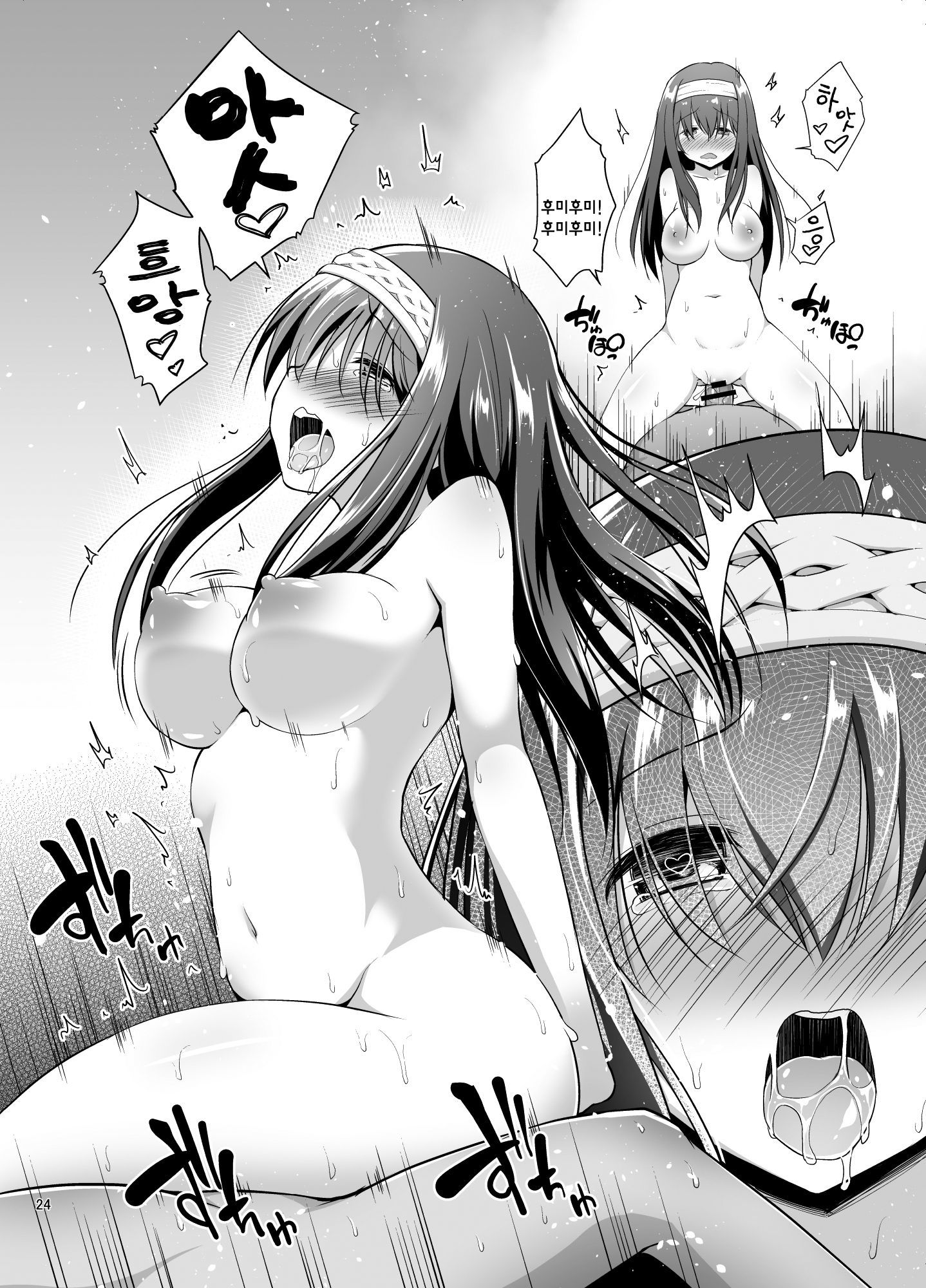 凛人＝愛する鷺沢文香恋愛こずくり
