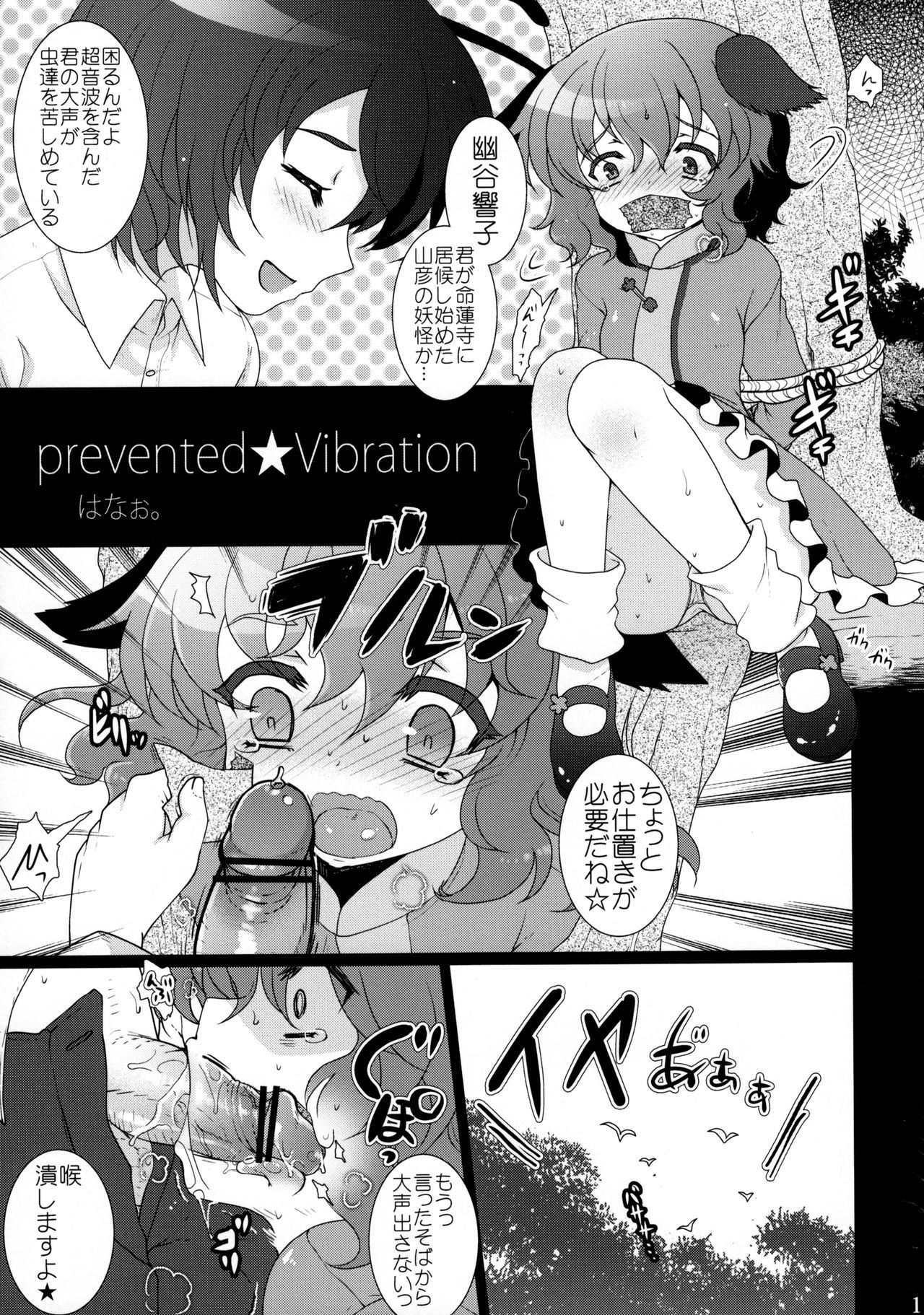 蠢く無双神TENDESIRES 蠢く無双神TENDESIRES