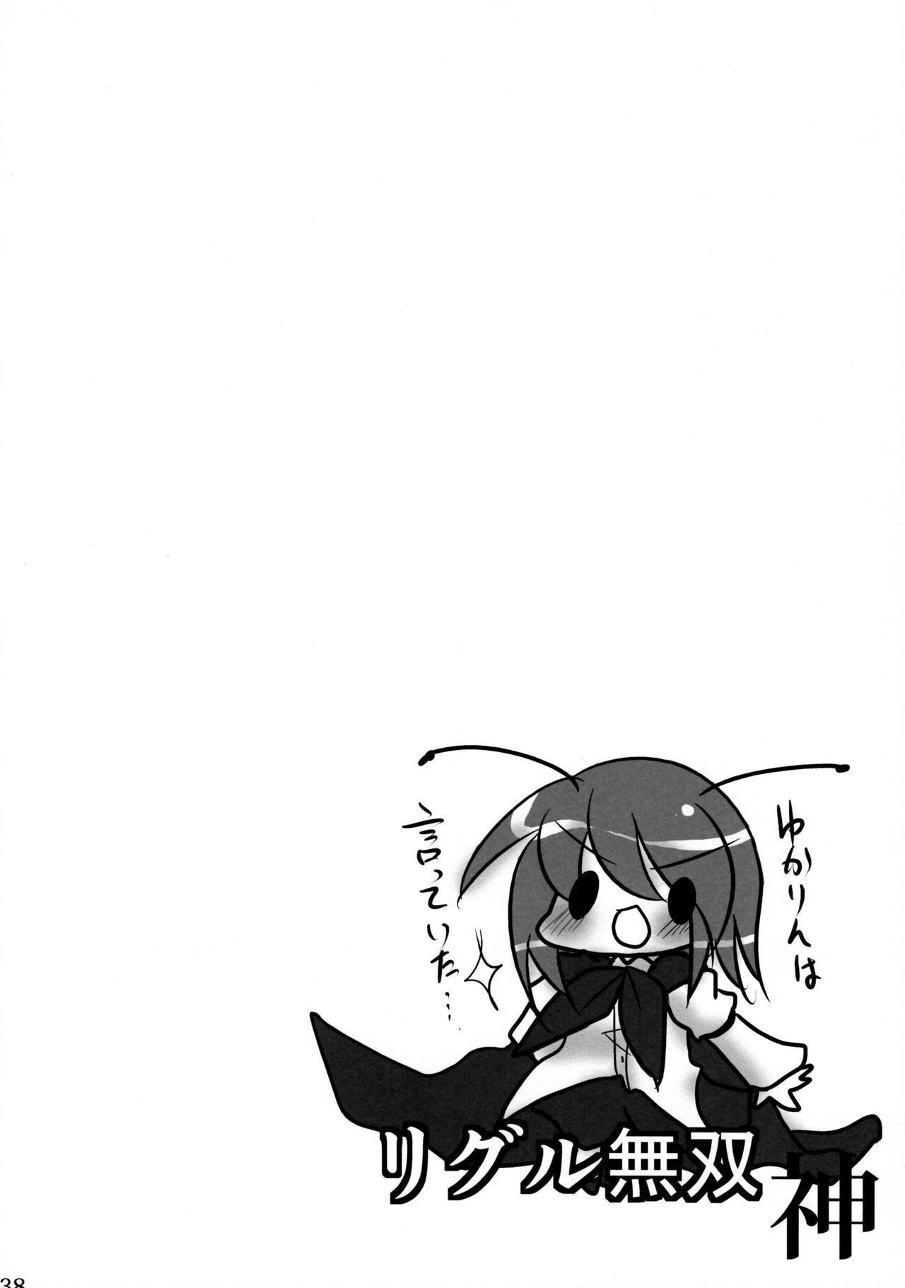 蠢く無双神TENDESIRES 蠢く無双神TENDESIRES