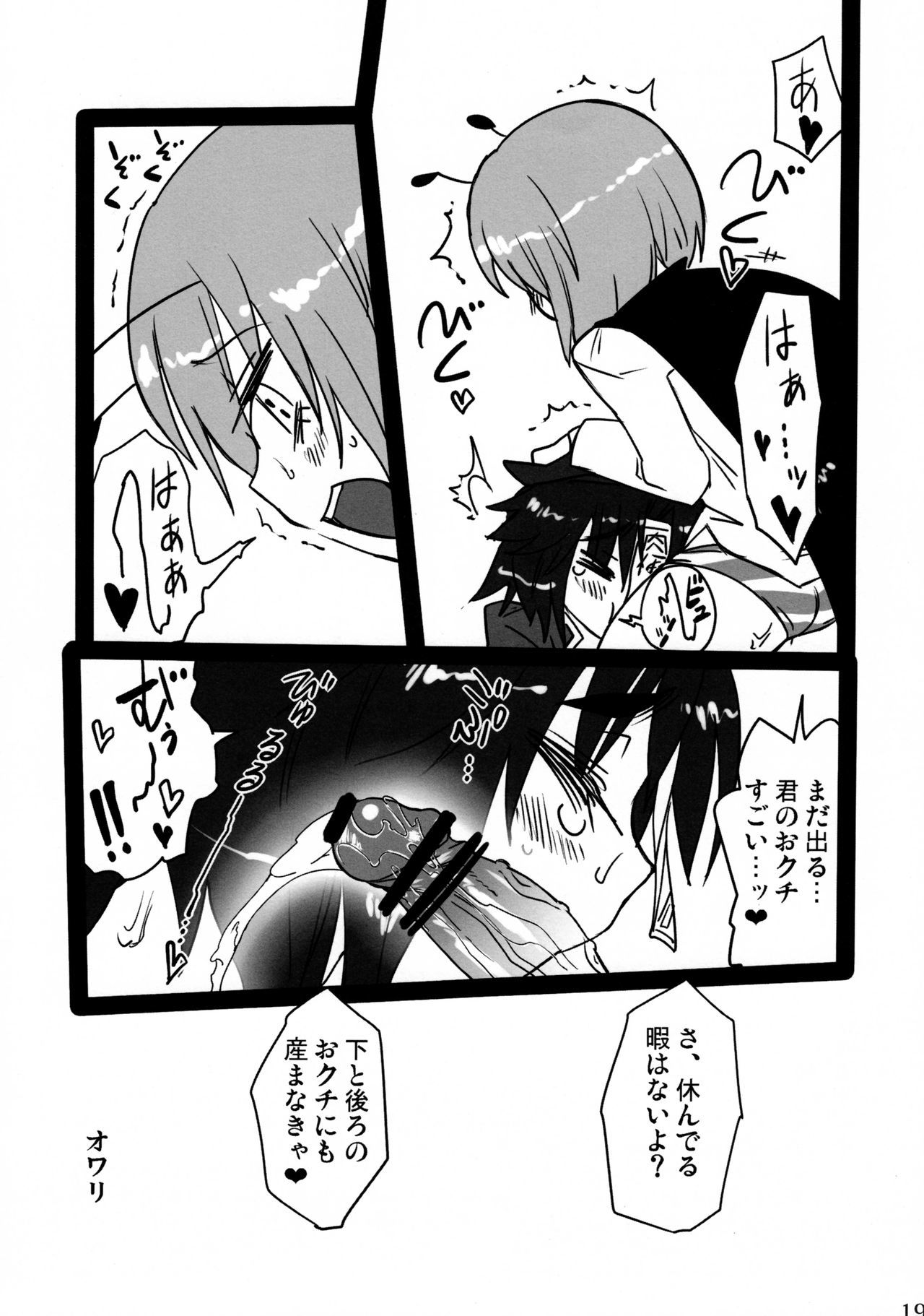 蠢く無双神TENDESIRES 蠢く無双神TENDESIRES