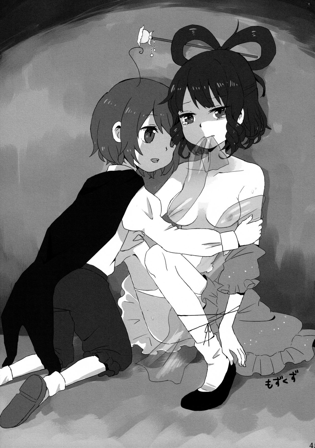 蠢く無双神TENDESIRES 蠢く無双神TENDESIRES