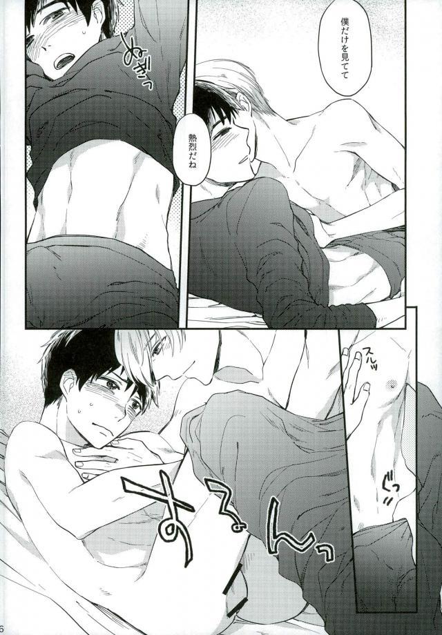 おさけとあなたをおかわり