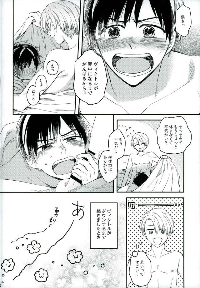 おさけとあなたをおかわり