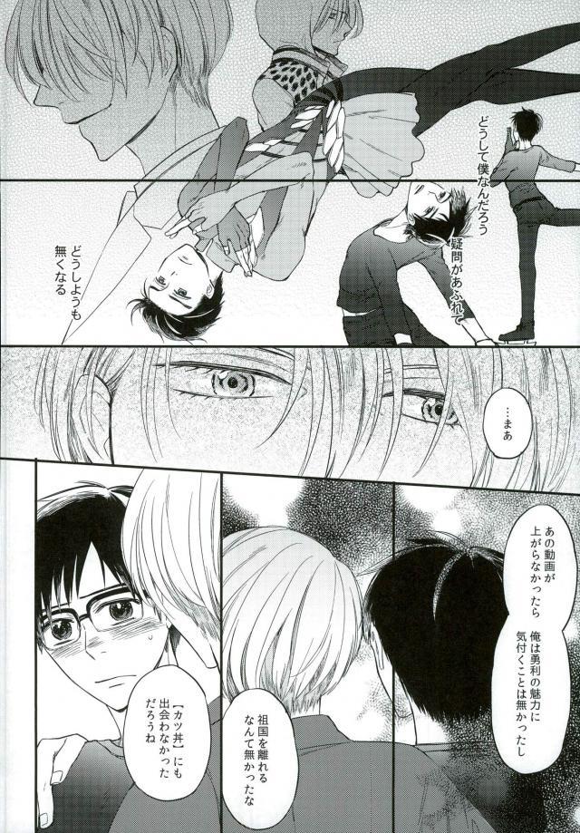 おさけとあなたをおかわり