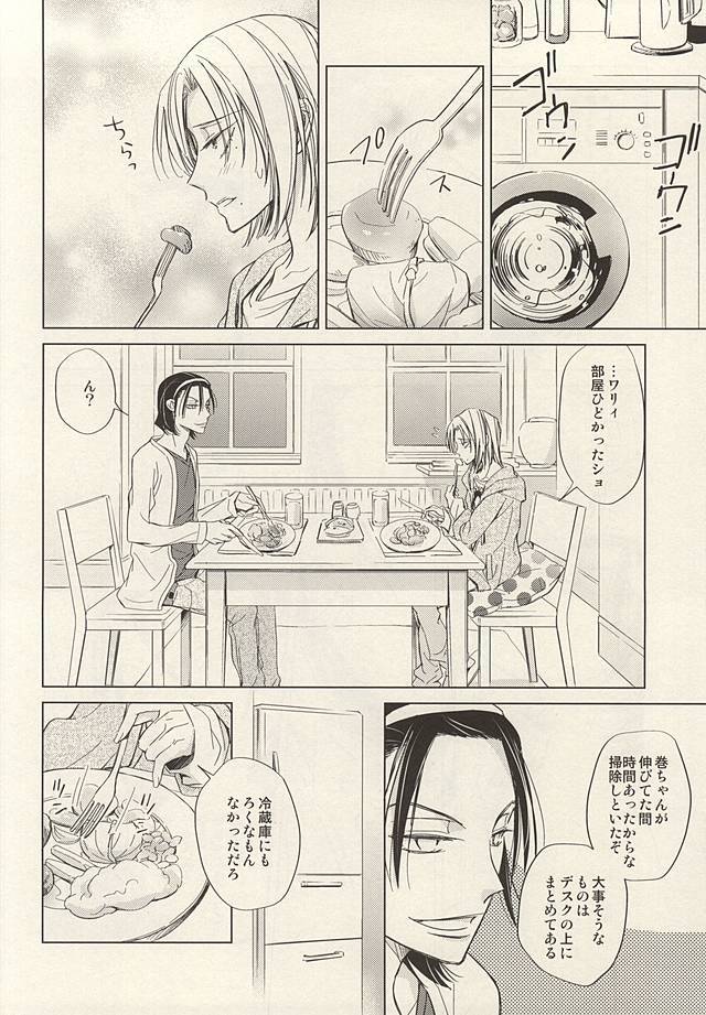 トゥインクルトゥインクルリトルスターゼンペン