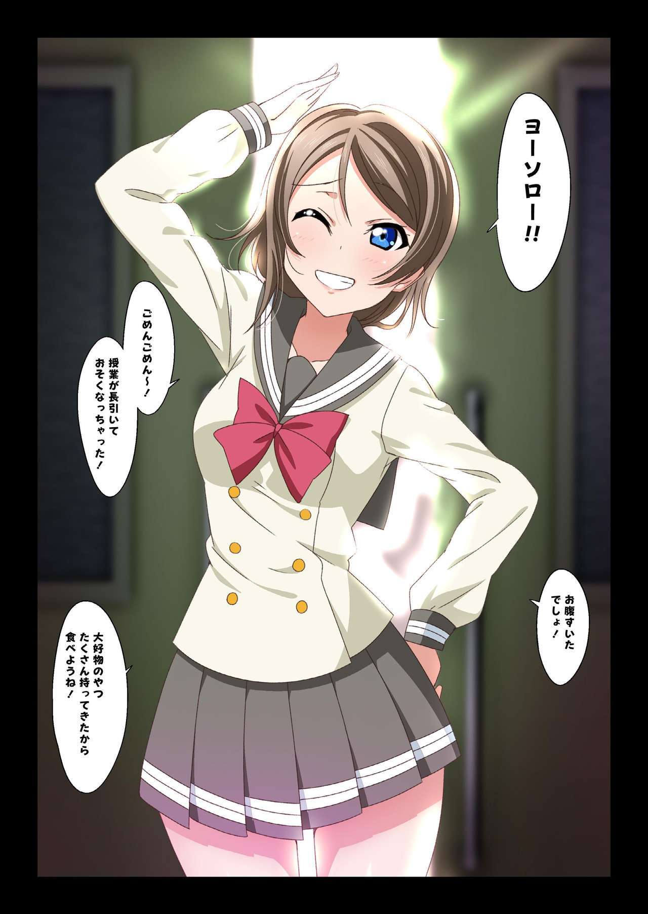理子ちゃんの生たまご