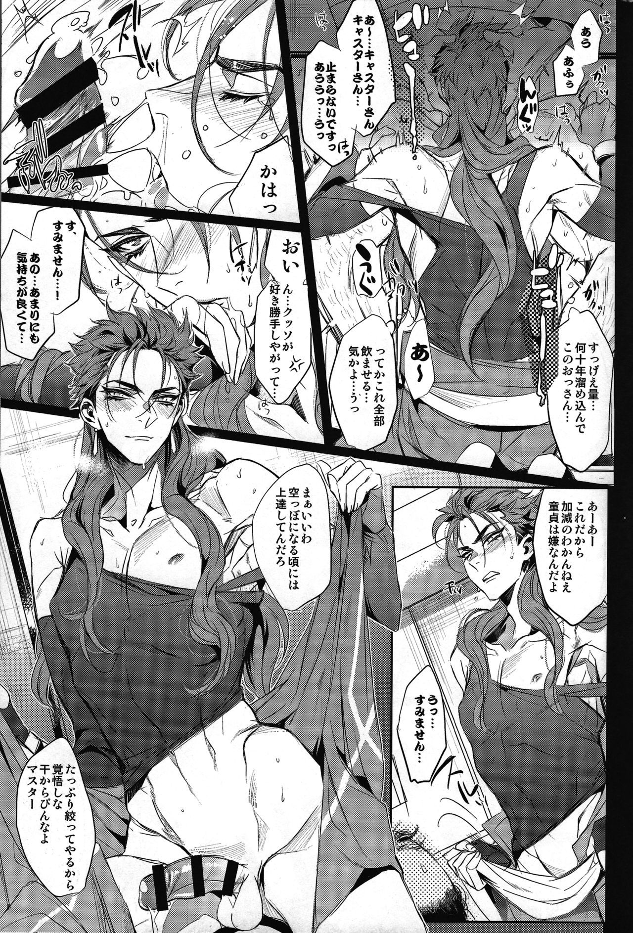 補足レッスン