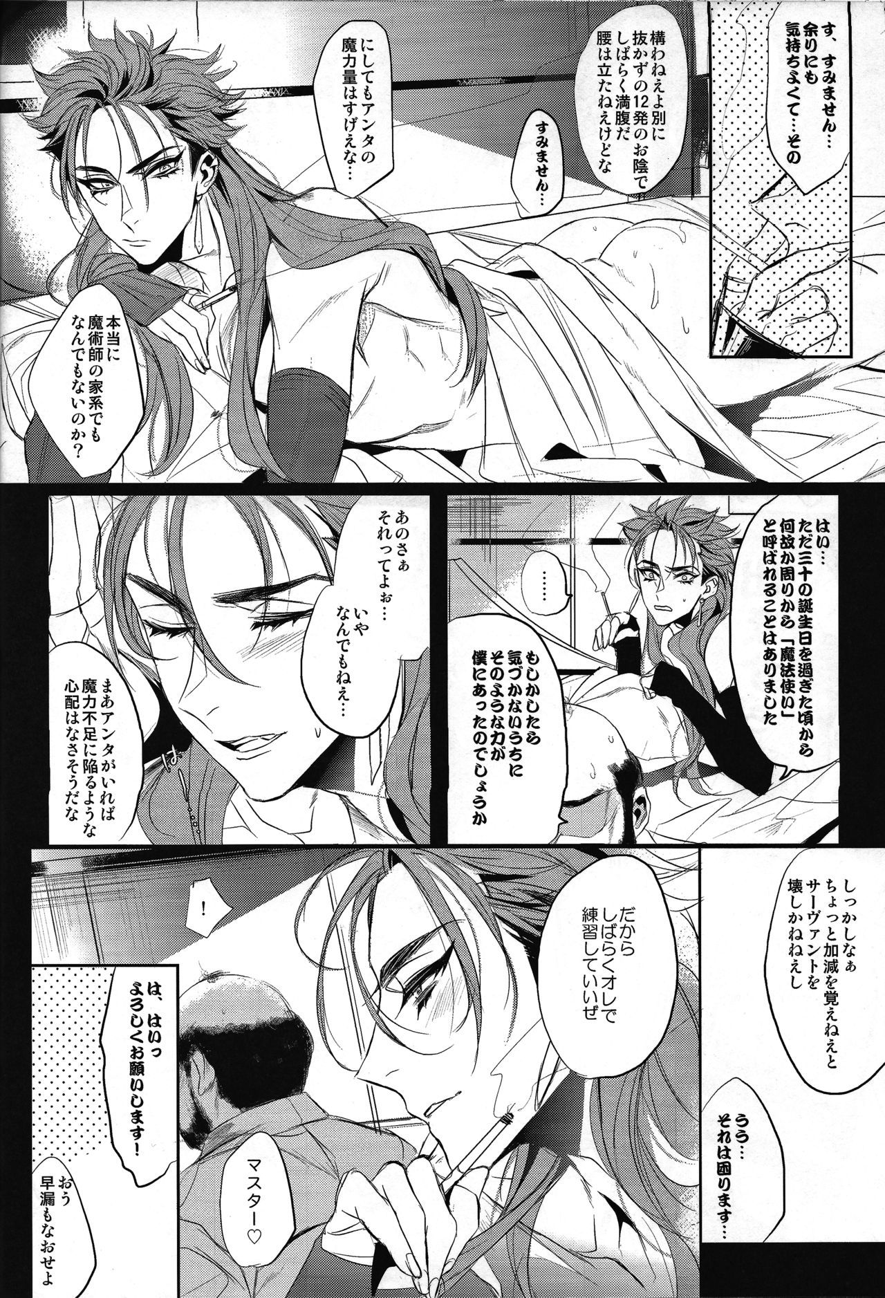 補足レッスン