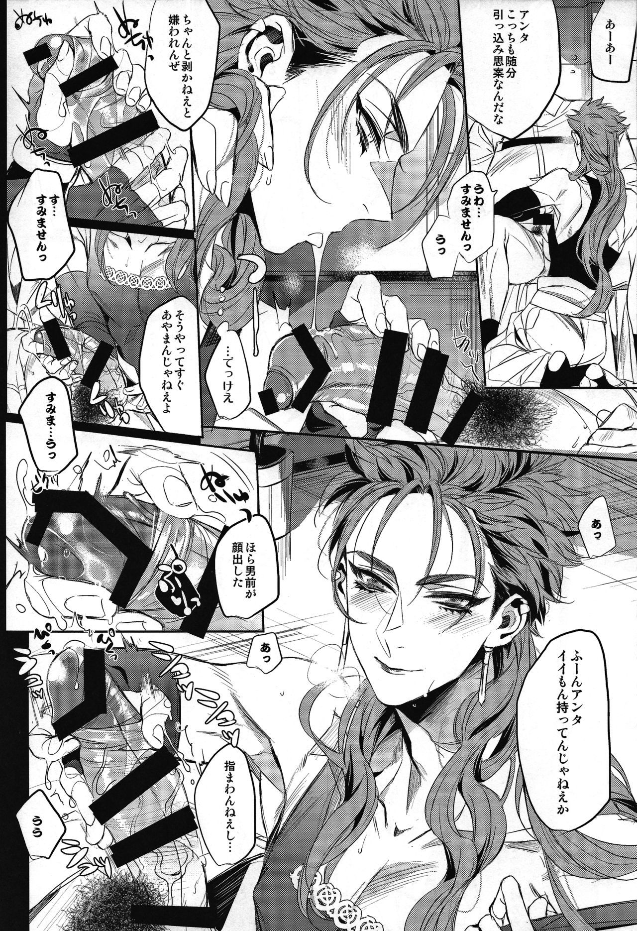 補足レッスン