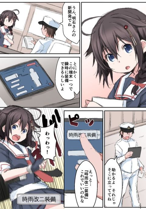 装備ゼロ 装備ゼロ