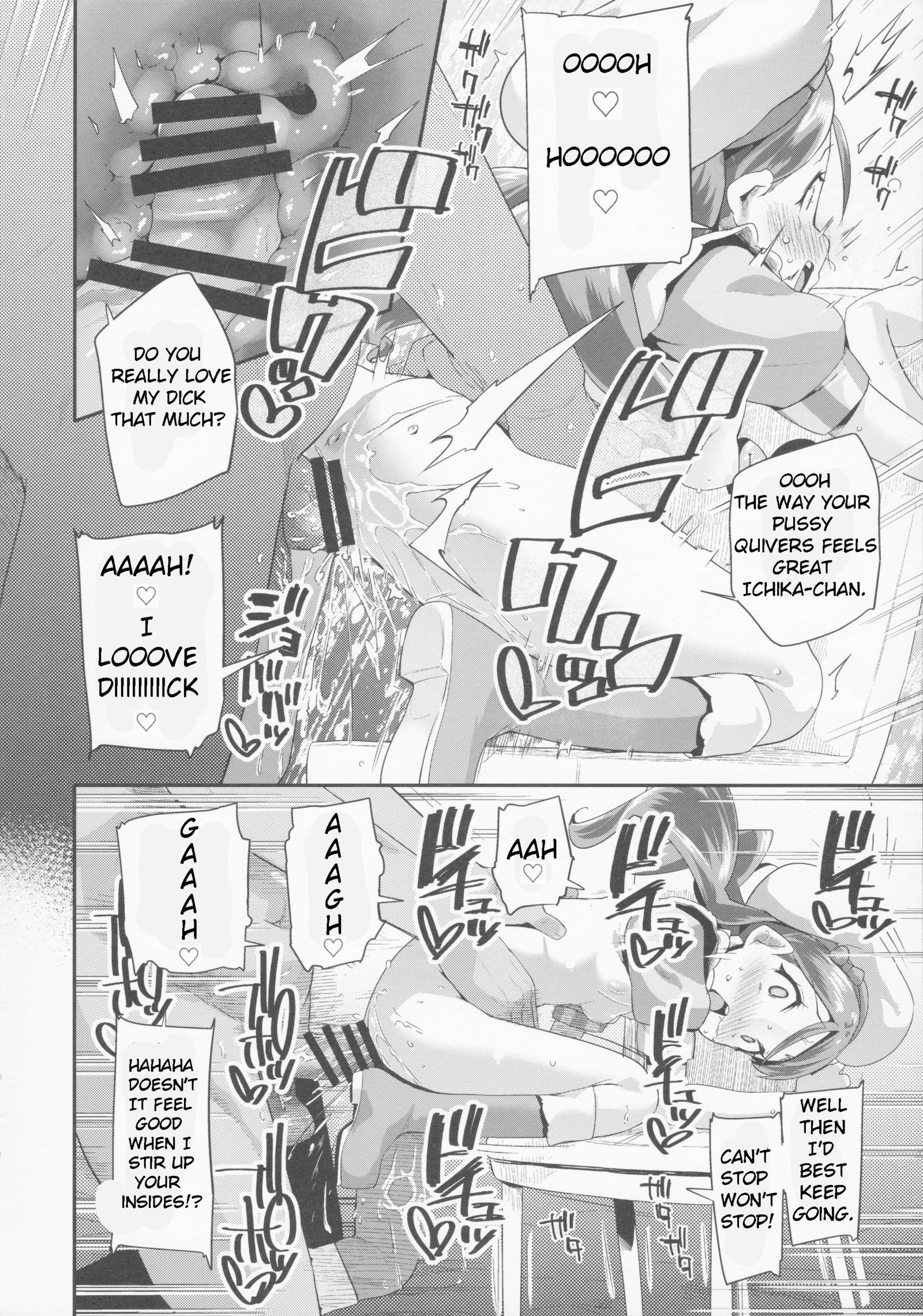 夜のキラパティ・エ・ヨウコソ