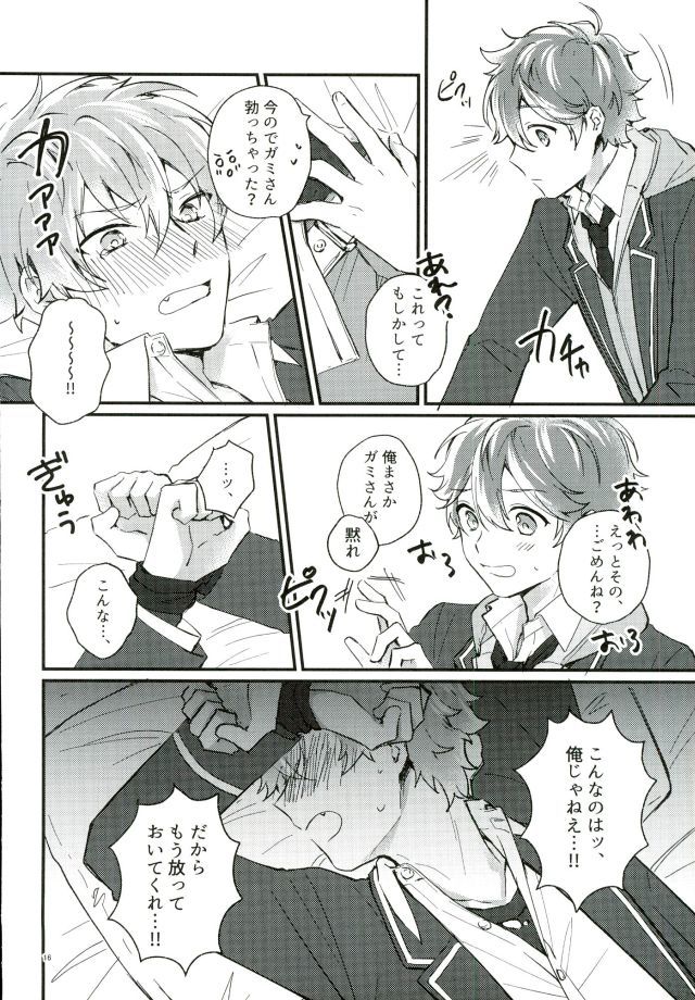 ただしくつくましょ。