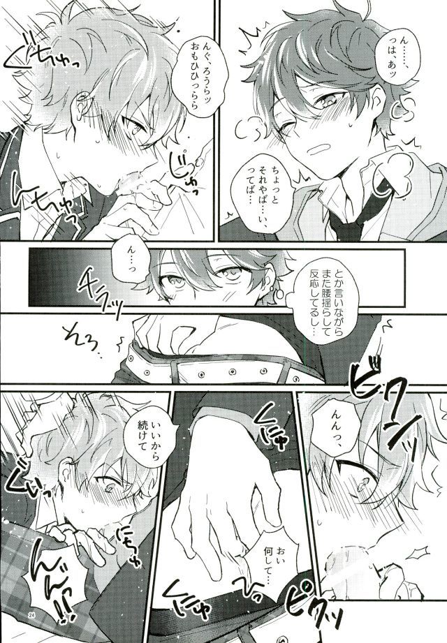 ただしくつくましょ。