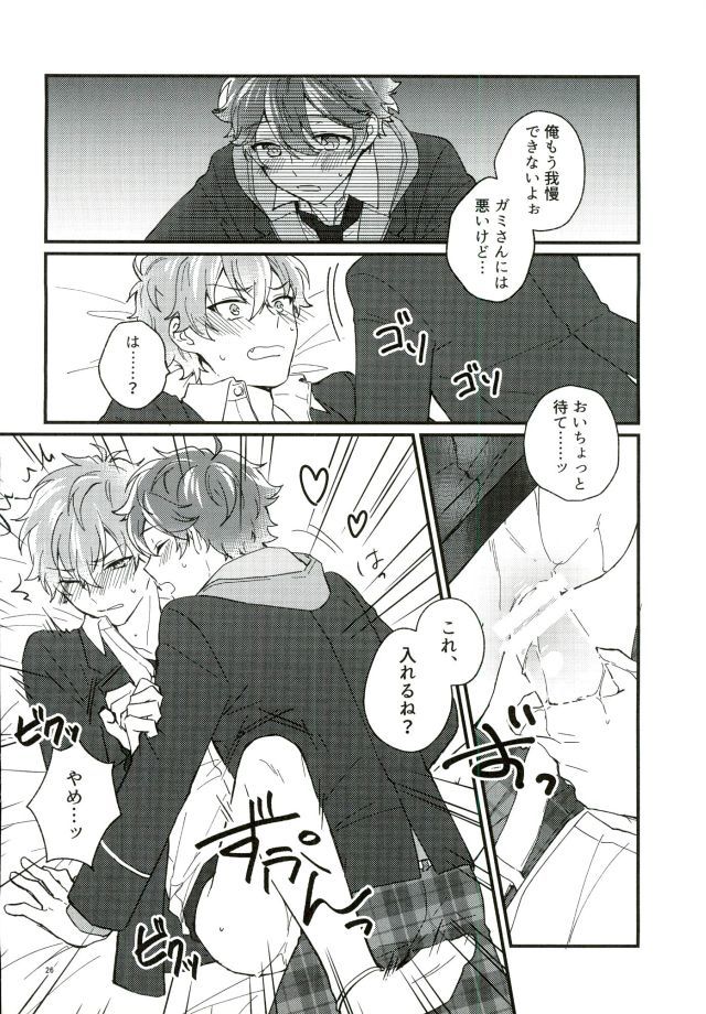 ただしくつくましょ。