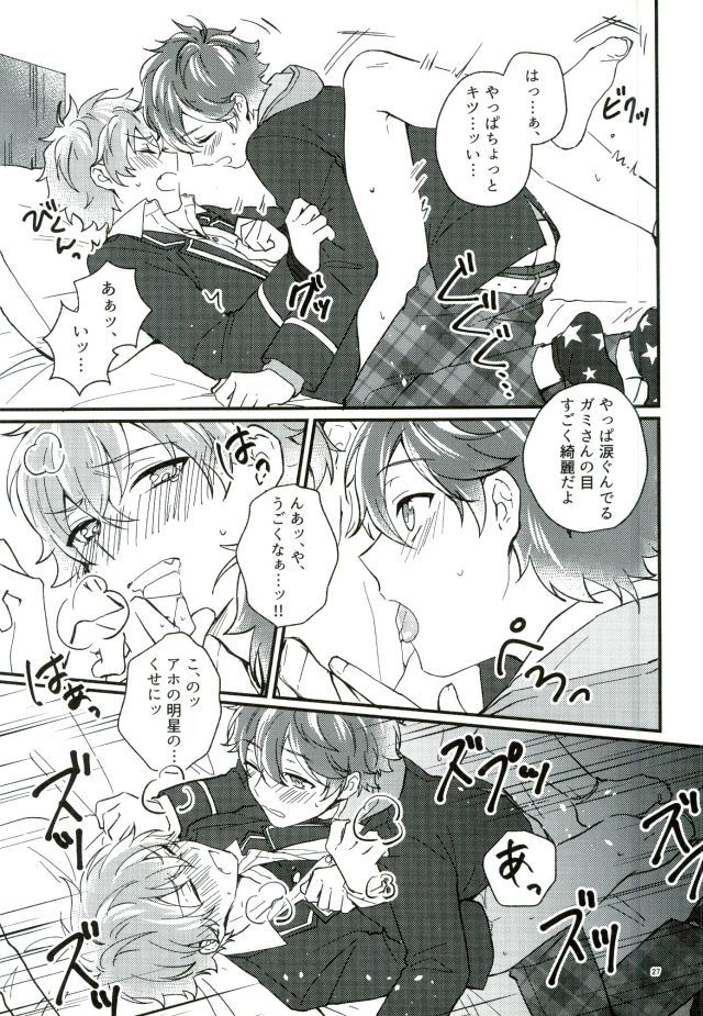 ただしくつくましょ。