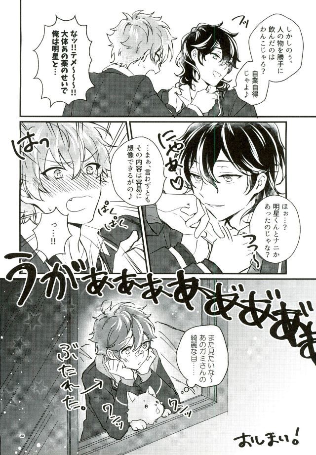 ただしくつくましょ。
