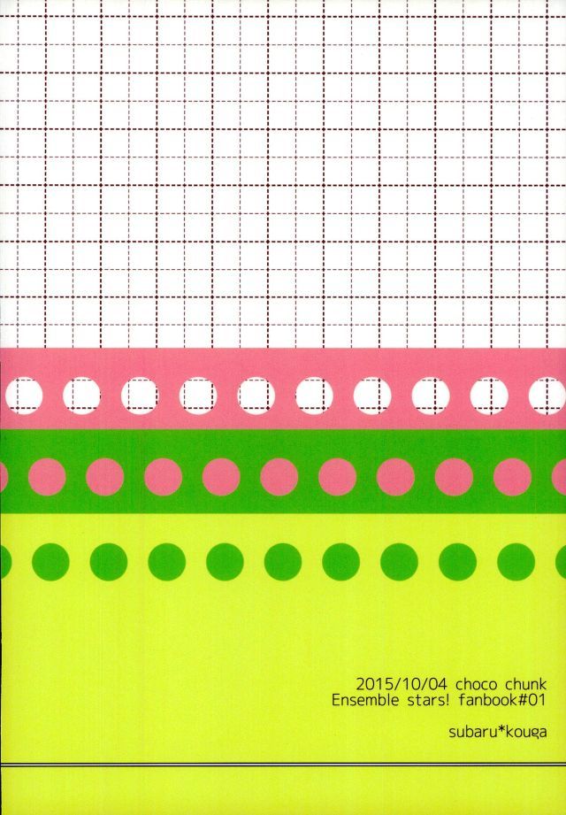 ただしくつくましょ。